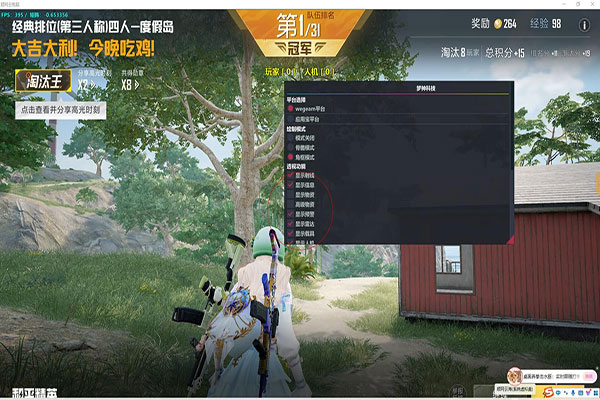CF刀战外挂发枪透视自瞄效果